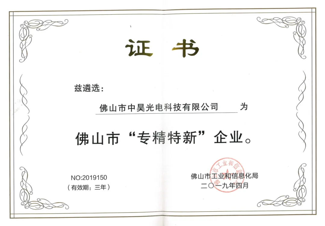 Evercore Introduction