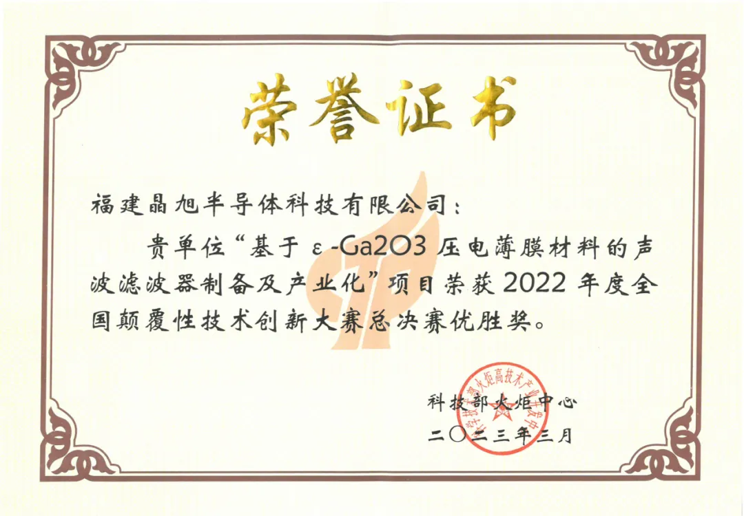 Evercore Introduction