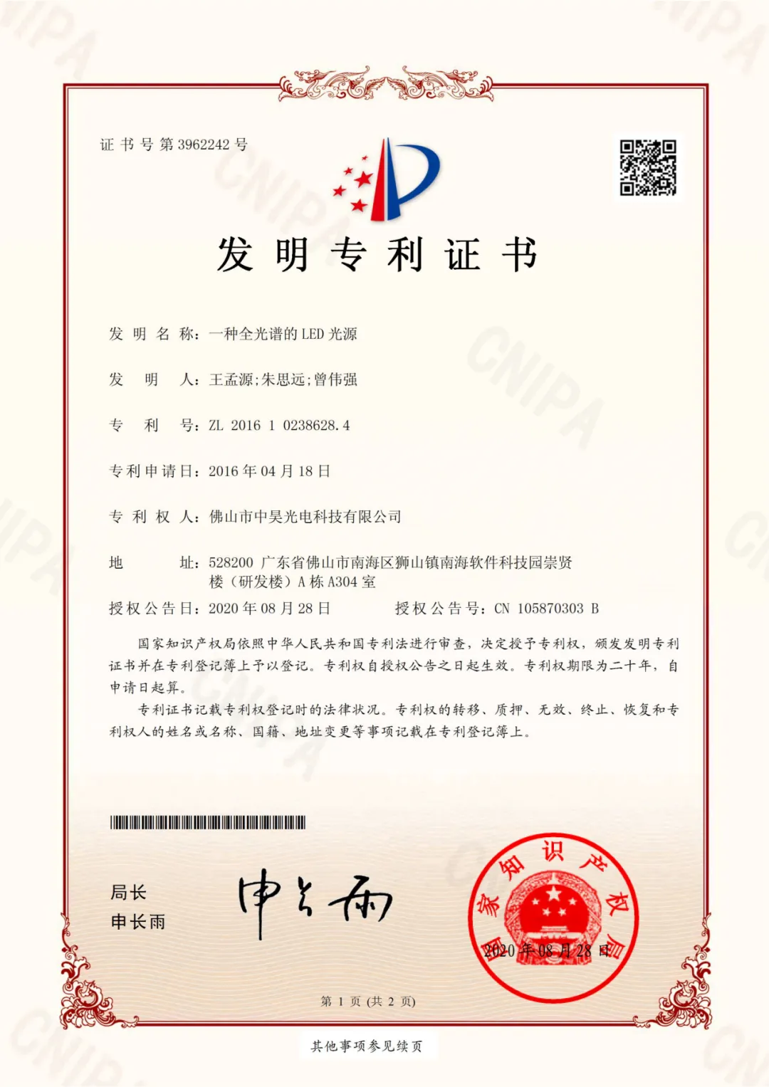 Evercore Introduction