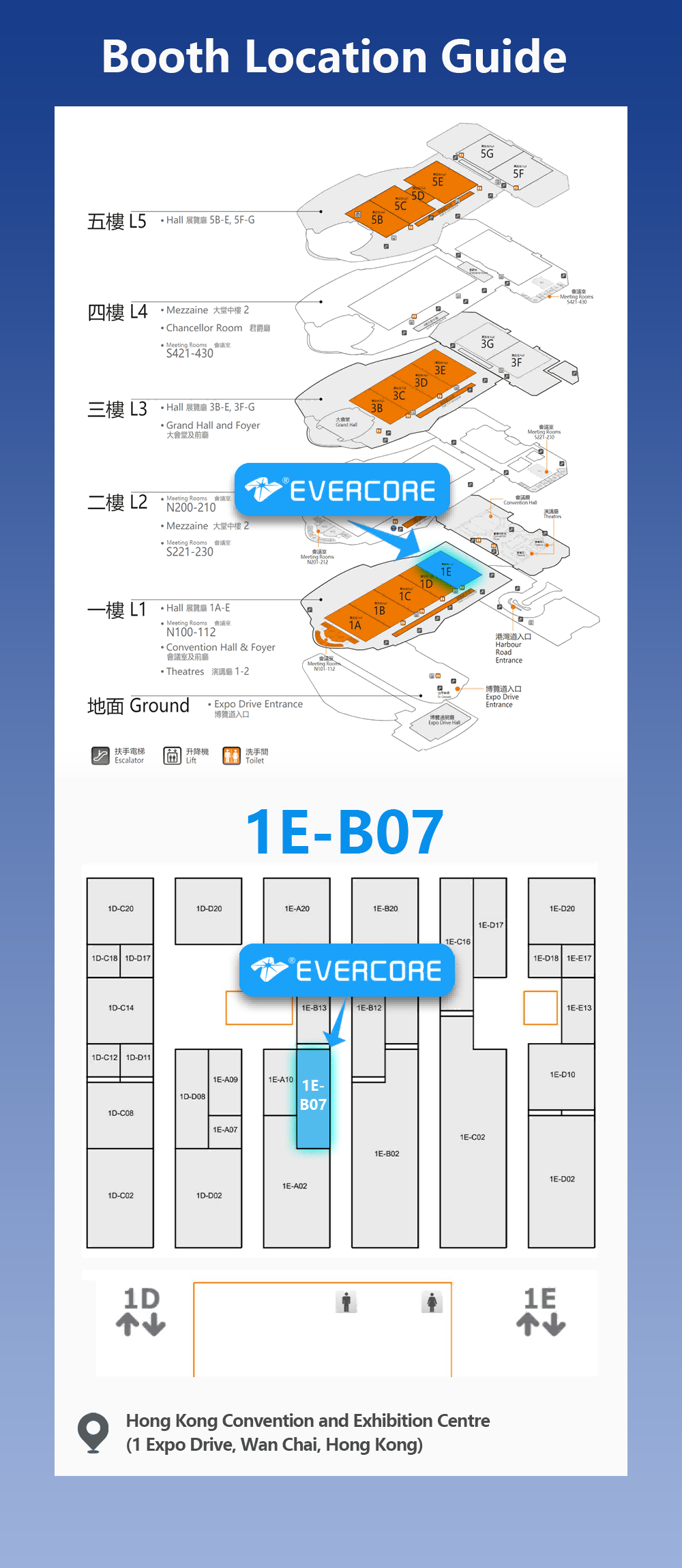 Evercore | Hong Kong Lighting Fair (Autumn Edition) 2025 Coming soon!